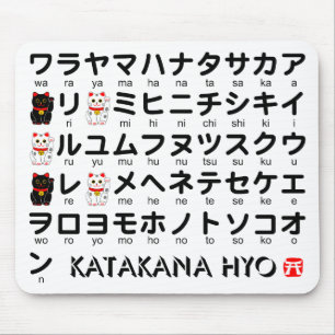 Japanska Katakana bord (Lucky Cat) Musmatta
