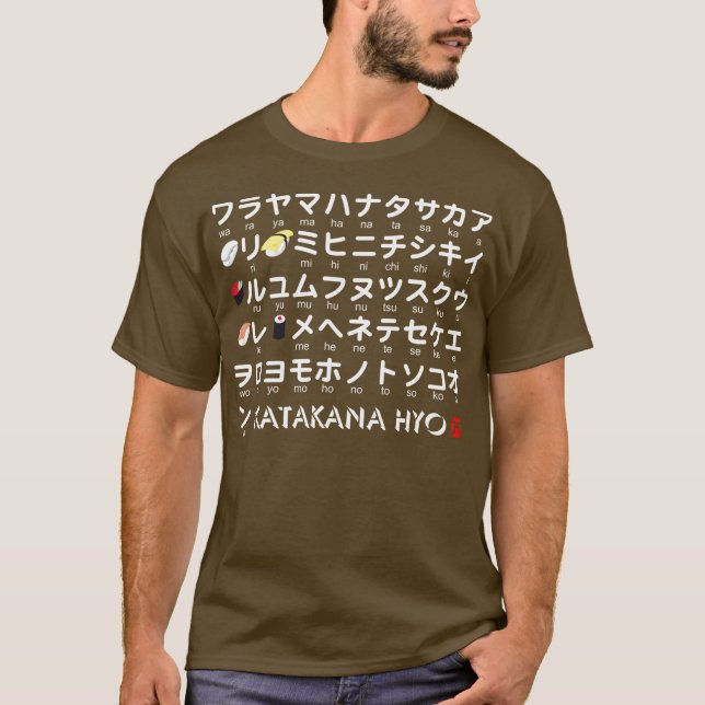 Japanska Katakana bord (Sushi) T Shirt (Framsida)