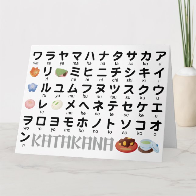 Japanska Katakana Bord (Wagashi) Kort (Framsida)