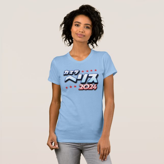 Japanska Katakana - Kamala Harris 2024 T Shirt (Hel framsida)