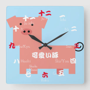 Japanska Kawaii Gris Fyrkantig Klocka