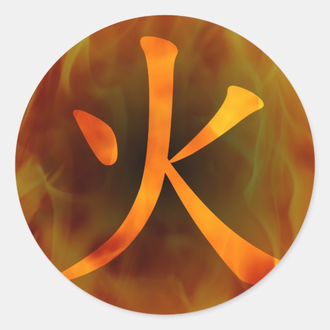 Japanska/kinesiska "Fire" Runt Klistermärke (Framsida)