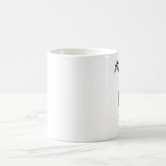 Japanska Koi Hikari Utsuri Feng Shui Fire Kaffemugg