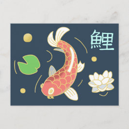 Japanska Koi med Kanji Postcard Helg Vykort