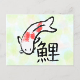 Japanska Koi med Kanji Postcard Helg Vykort
