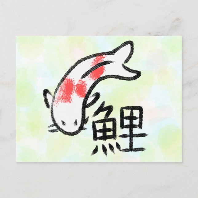 Japanska Koi med Kanji Postcard Helg Vykort (Framsida)