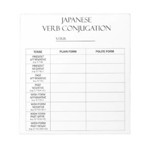 japanska Konjugationspraxis för verb (8 ton) Anteckningsblock