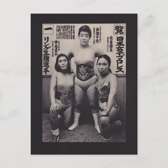 Japanska kvinnor i brottning vykort (Framsida)