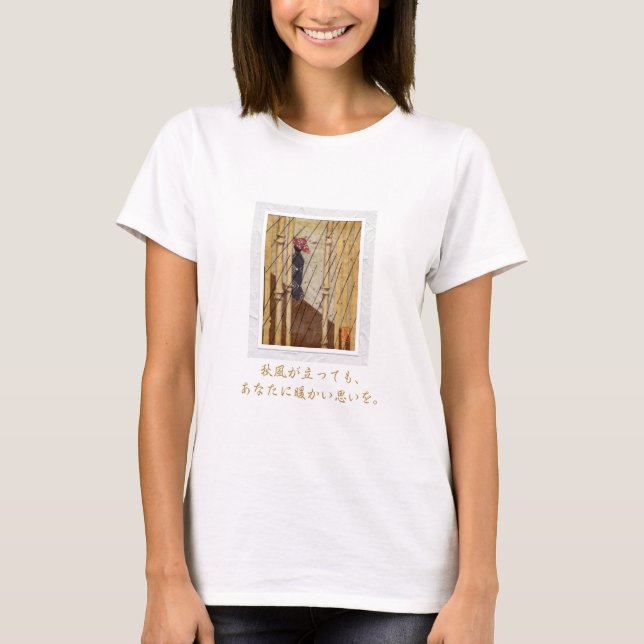 Japanska kvinnor i Rain T Shirt (Framsida)