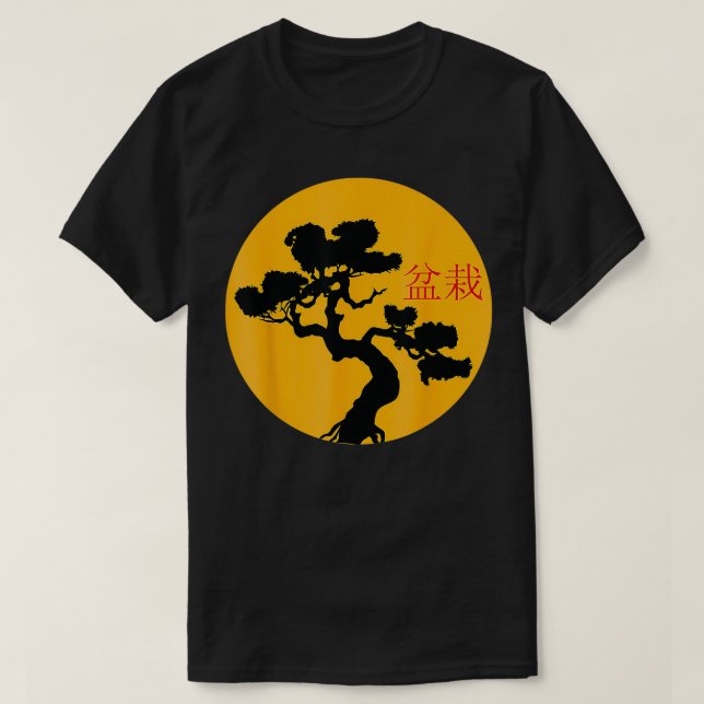 Japanska kvinnor Manar Kids Retro Bonsai Träd T Shirt (Design framsida)