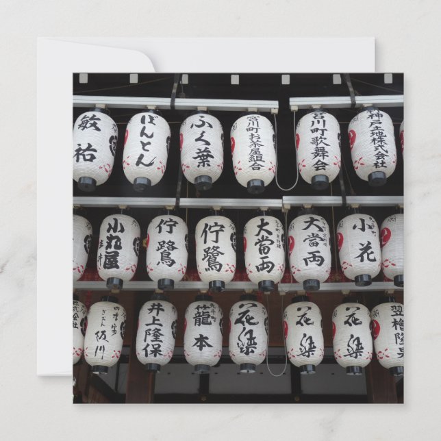 Japanska Lanternor (Framsida)