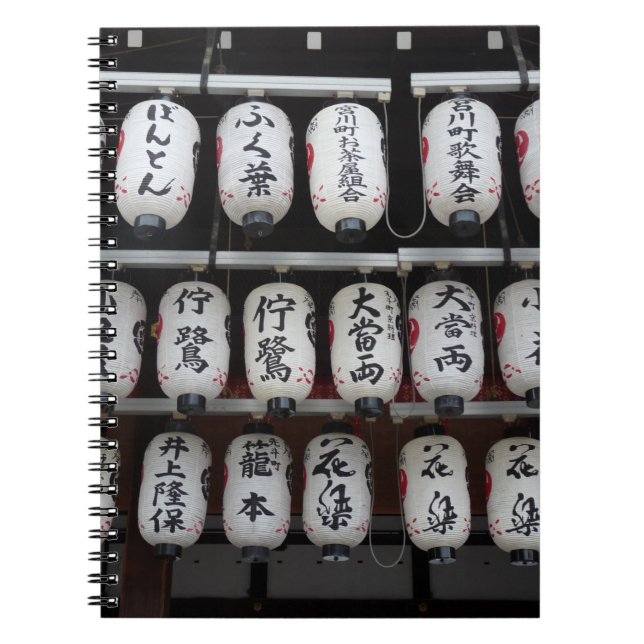 Japanska Lanternor Anteckningsbok (Framsidan)
