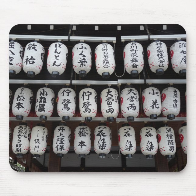 Japanska Lanternor Musmatta (Framsidan)
