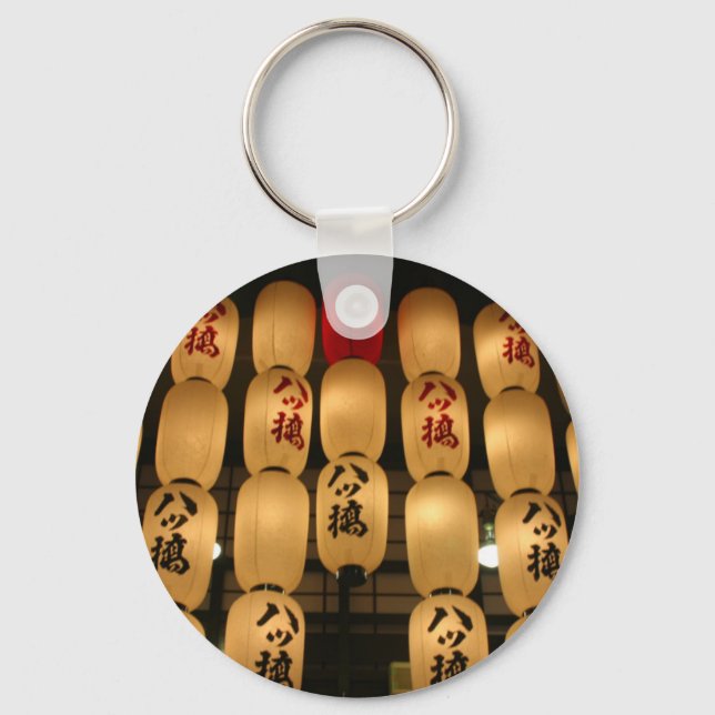 japanska lanternor nyckelring (Framsida)