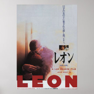 Japanska leon Professionellen Poster