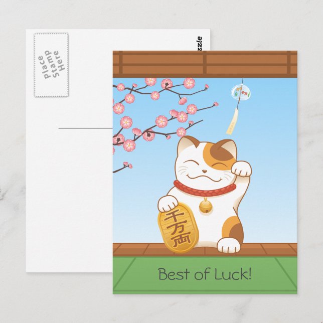 Japanska Lucky Calico Cat, Maneki Neko Vykort (Fram/baksida)