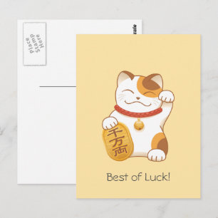 Japanska Lucky Calico Cat, Maneki Neko Vykort