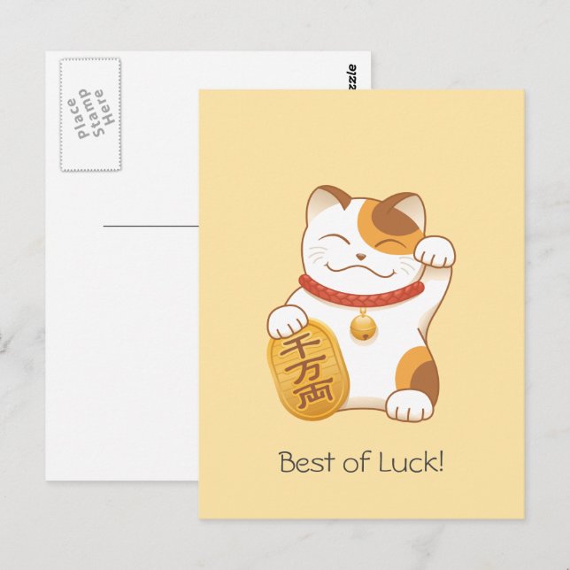 Japanska Lucky Calico Cat, Maneki Neko Vykort (Fram/baksida)