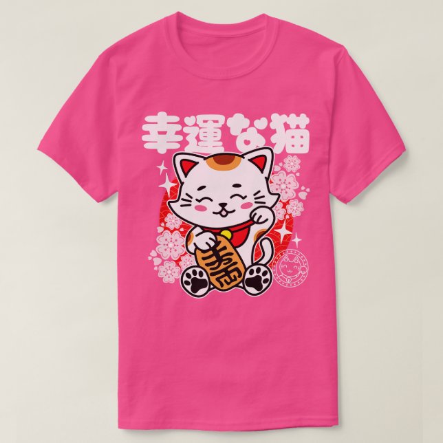 Japanska Lucky Cat Cute Kawaii T Shirt (Design framsida)