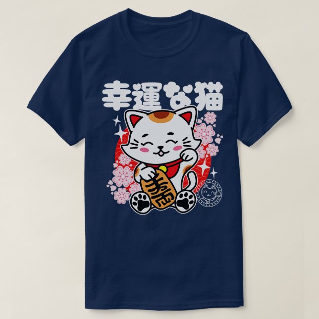 Japanska Lucky Cat Cute Kawaii T Shirt (Design framsida)