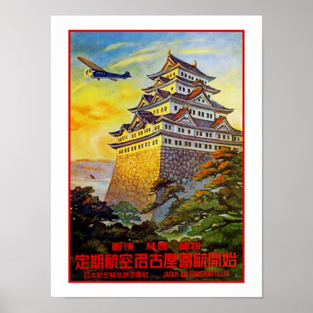 Japanska Luft-transporter med Pagoda Poster (Framsidan)