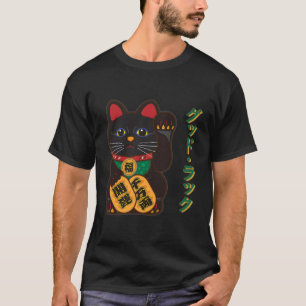 Japanska Lycka till i Katakana Cat Maneki Neko-kli T Shirt