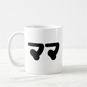 Japanska Mamma マ マ   Nihongo Kaffemugg