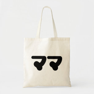 Japanska Mamma マ マ Nihongo Tygkasse
