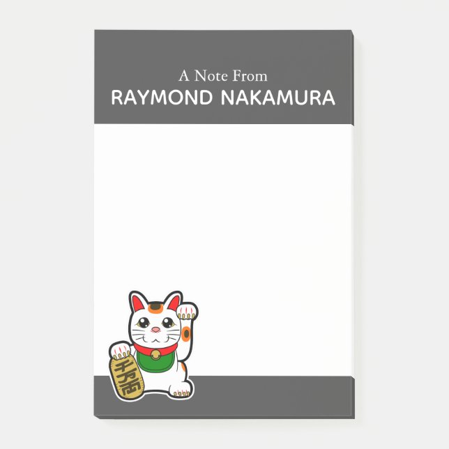Japanska "Maneki Neko" Lucky Cat Post-it Block (Framsida)
