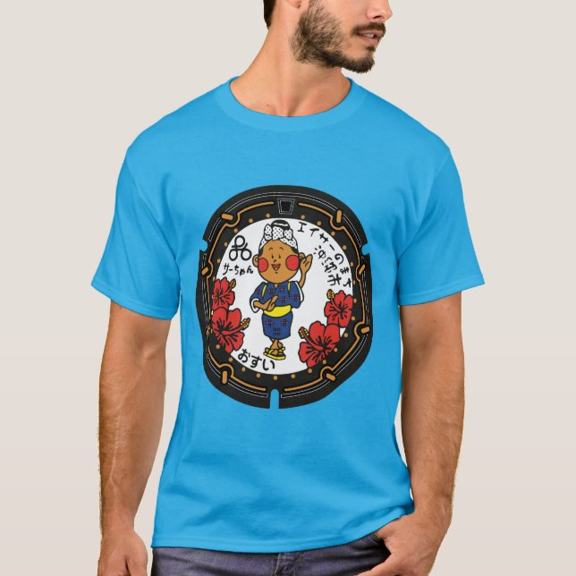 Japanska Manhole T-Shirt (Framsida)
