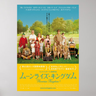 Japanska månskStorbritannien Poster