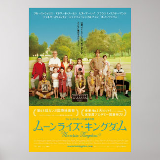 Japanska månskStorbritannien Poster