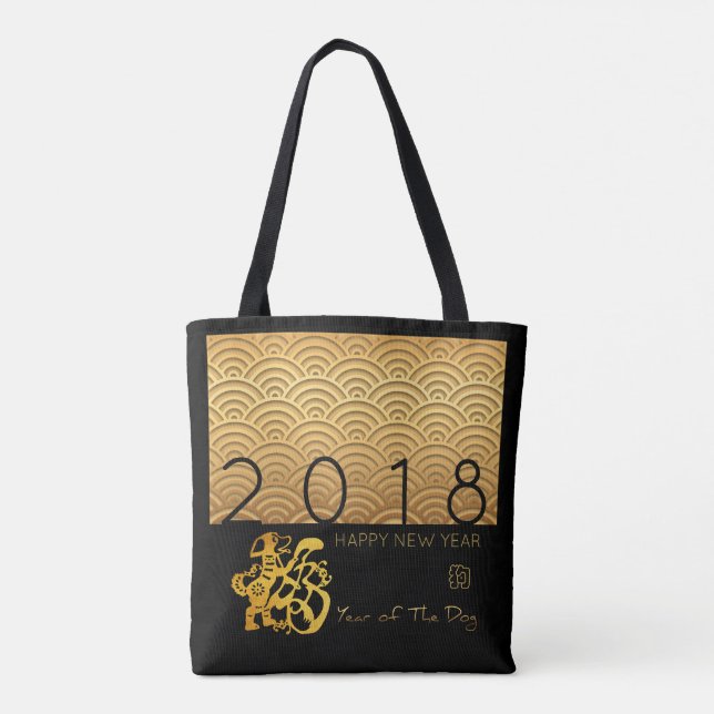 Japanska mönster Guld Hund År 2018 B Tote-påsen Tygkasse (Baksida)
