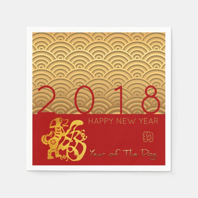 Japanska mönster Guld Hund År 2018 Röd Papper N Pappersservett (Framsidan)