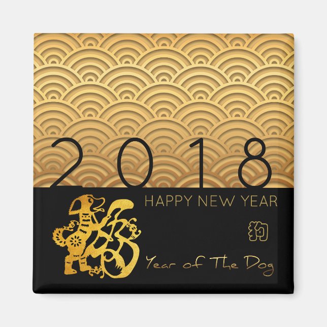 Japanska mönster Guld Hund År 2018, svart magnet (Framsidan)
