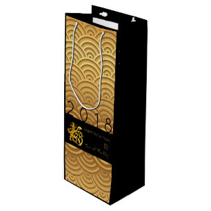 Japanska mönster Guld Hund År 2018 Vin Gift Bag