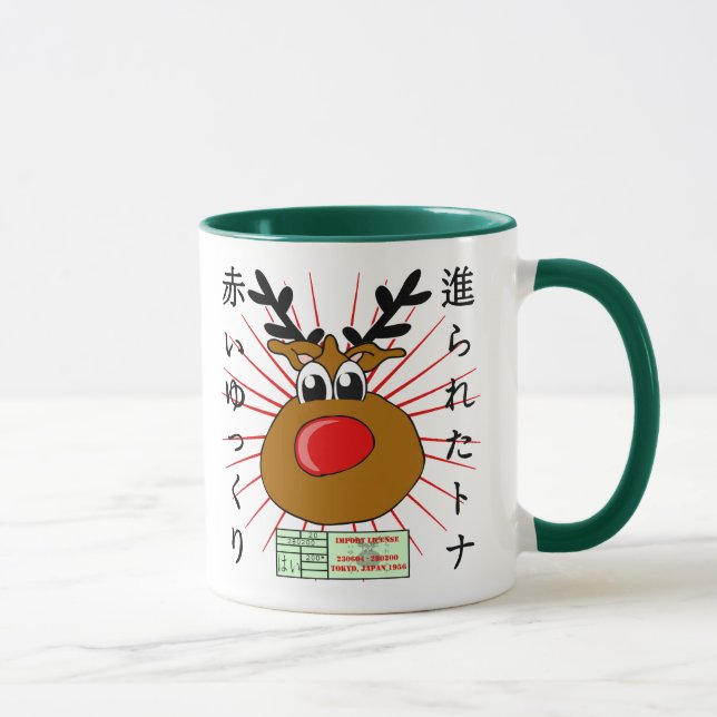 japanska mugg (Höger)