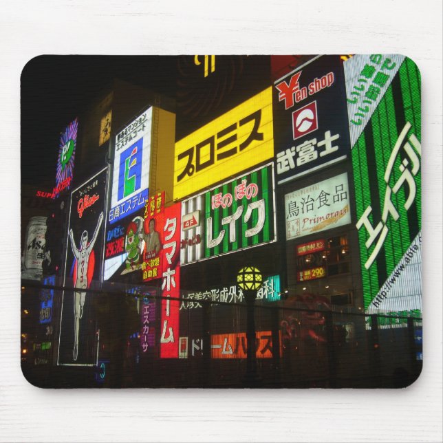 japanska nätter musmatta (Framsidan)