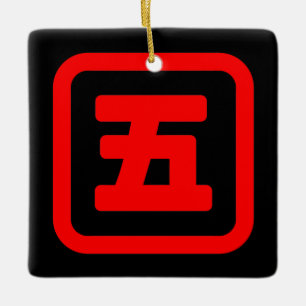 Japanska Nummer Fem 五 【Go】 Kanji Julgransprydnad Keramik