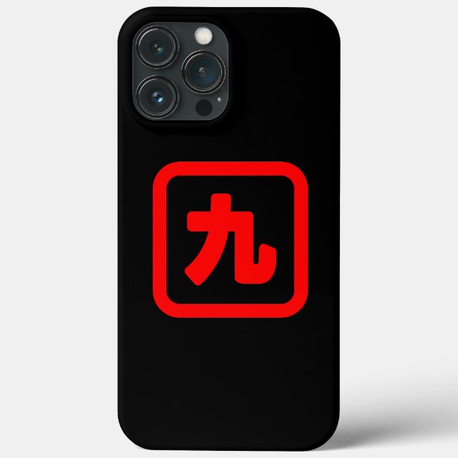 Japanska Nummer Nio 九 【Kyu】 Kanji (Baksida)
