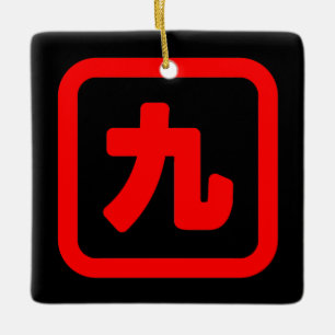 Japanska Nummer Nio 九 【Kyu】 Kanji Julgransprydnad Keramik