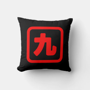Japanska Nummer Nio 九 【Kyu】 Kanji Kudde