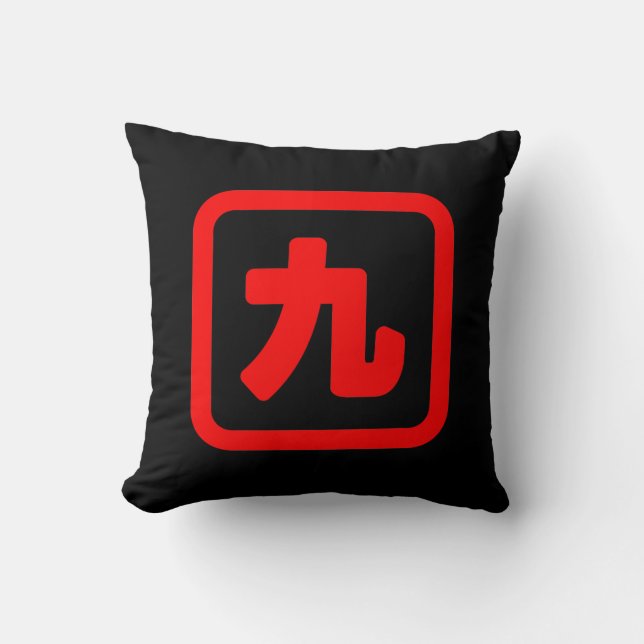 Japanska Nummer Nio 九 【Kyu】 Kanji Kudde (Framsida)