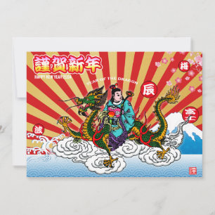 Japanska nyår 2024 Drakar Julkort