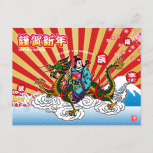 Japanska nyår 2024, draken vykort