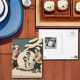 Japanska nyår - barn i snö vykort