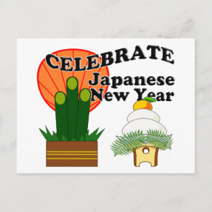 Japanska nyår helg vykort