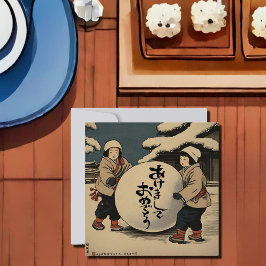 Japanska nyår Önskemål