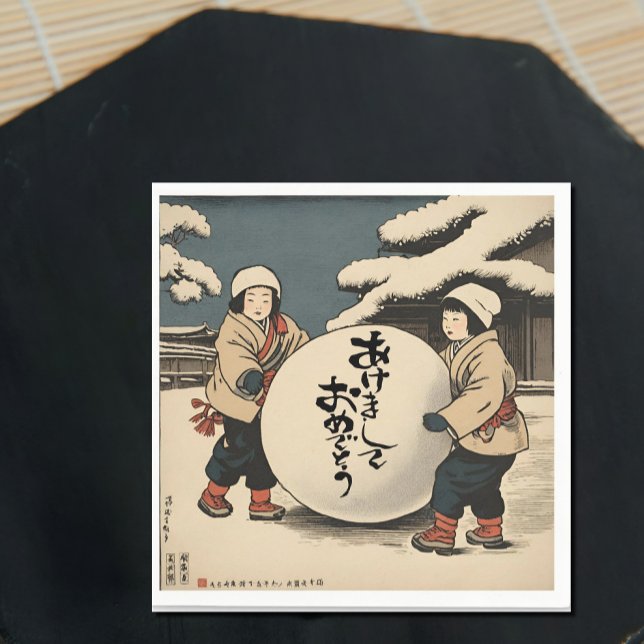 Japanska nyår Önskemål Pappersservett (Skapare uppladdad)