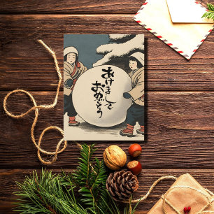 Japanska nyåret Önskemål - barn i snö Vykort